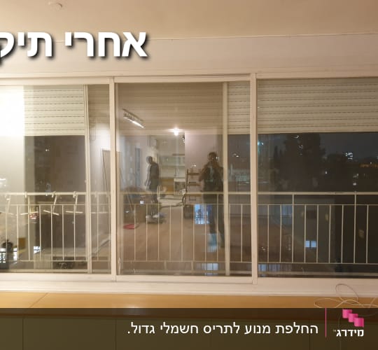 חלונות עם תריסים סגורים למחצה בלילה